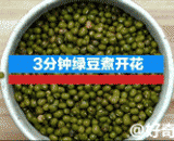教你3分钟把绿豆煮开花，清热解毒，夏天必备哟 - Teach you 3 minutes to mung bean boil and heat, detoxification, summer must yo!