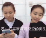 你喜欢什么样的男生？我喜欢JJ直直的男生 - What kind of boy do you like? I like JJ straight boys