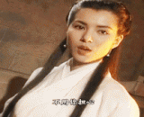 三版小龙女睡绳子对比动图[3P] - Three version of the little dragon girl sleeping rope contrast dynamic map [3P]