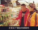 Buy a washing brush! In the face of the ear, it's absolutely love.,买洗碗刷！！以耳光为证，这绝对是在秀恩爱啊