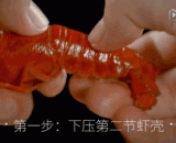 吃小龙虾的正确步骤，吃货们get起来[4P] - The correct steps to eat crayfish, eat goods get up [4P]