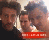 大哥你的发型是怎么弄的，好羡慕！ - How do you get your hairdo, envied!