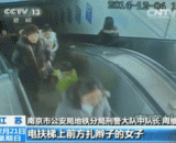 Gif dynamic diagram of stealing purse on elevator,电梯上偷钱包gif动态图