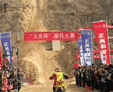 卧槽！你咋不骑上天呢？ - What the fuck！ Why don't you ride on the sky?