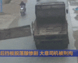 大卡车削头....看来离大卡车5米远还不够，要15米远 - A truck cut its head. It seems that 5 meters away from a large truck is not enough, it is 15 meters away.