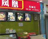 A pet rat for 20 yuan?,满20元送宠物鼠一只？