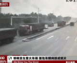 各种大车撞小车gif动态图片....珍爱生命，远离大车[4P] - All kinds of big cars bump cars GIF dynamic pictures... Cherish life, away from the cart [4P]