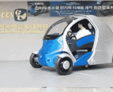 折叠电动小汽车，来自韩国制造 - Folding electric car, made from South Korea