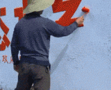 一笔成型，大叔好厉害 - A molding, uncle.