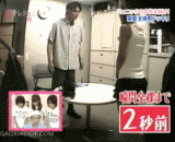 日本奇葩节目：女生看见裸男的瞬间反应[3P] - Japan's wonderful show: girls see naked men's instant reaction [3P]