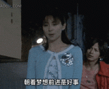 Even if you are handsome, if you are not rich enough, you can't do it.,就算你长得帅，如果不够富还是不行的……