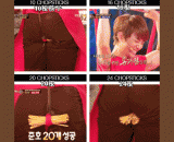 Feel the strength of the chrysanthemum,感受一下菊花一紧的力量