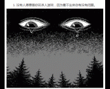 网友总结的13个关于眼睛小是一种什么样的体验[9P] - What kind of experience is the 13 eye of the netizens about the small eyes? [9P]