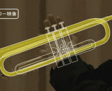 小号的工作方式 - A trumpet work