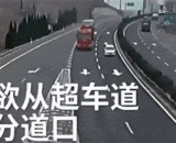 Miss the road crossing the road and be knocked over by a big truck,错过路口强行变道被大货车撞翻