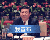 太爽了，这是谁做的，这是看着就很棒 - That's cool. Who made it? That's how it looks.