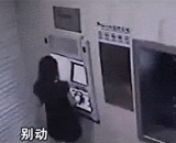 ATM was robbed before, the woman was too brave!,ATM前被抢劫，这女的太勇敢了！