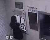 ATM前被抢劫，这女的太勇敢了！ - ATM was robbed before, the woman was too brave!