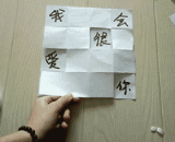 The latest expression of the artifact, it's fun.,最新表白神器，太好玩了