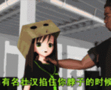 And... And this operation?,还...还有这种操作？