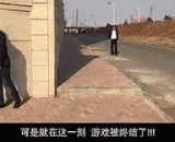 大哥别杀我终结版，这下玩大了吧 - Big brother don't kill my final version. It's a big game.