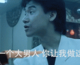 23333333... Neuropathy!,23333333....神经病啊！